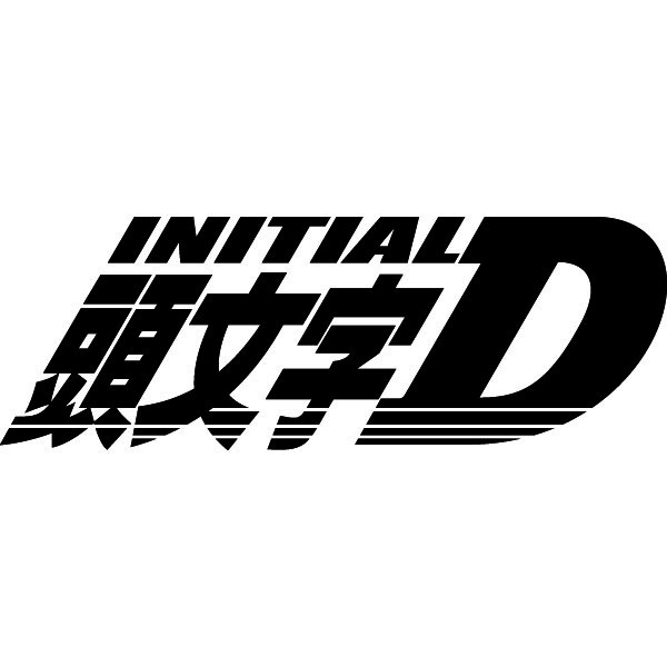 stickers-manga-initial-d-japon-passion-stickers-miroir-non-pochoir