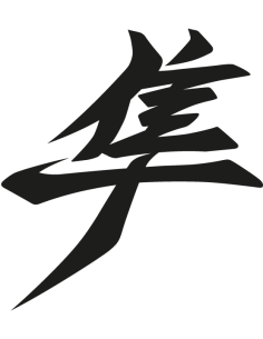 Hayabusa Japanese kanji sticker – precision-cut premium vinyl decal, 20 colors, no background